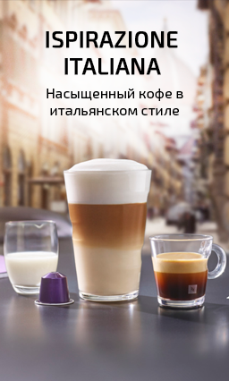 Ispirazione Firenze Italiana