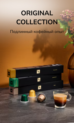Original Collection